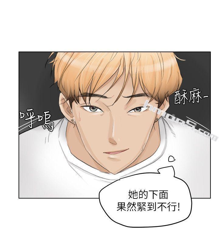 第12话-老二定期扣缴-我要睡你的女人-无名（第14张）