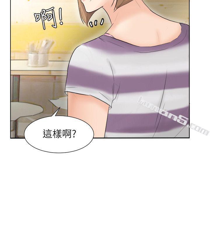 第13话-让人兴奋的色情按摩-我要睡你的女人-无名（第6张）