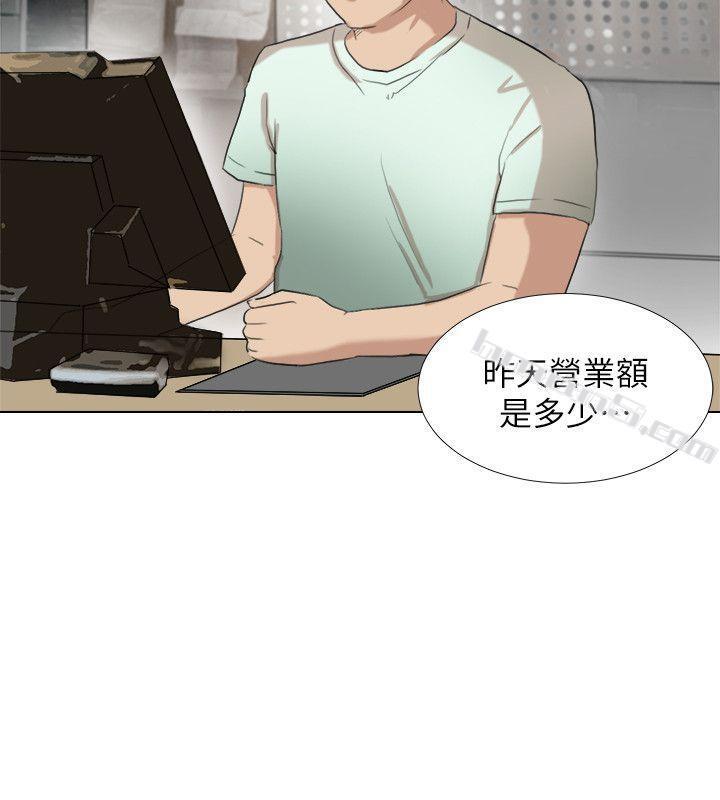 第14话-监视器-我要睡你的女人-无名（第24张）