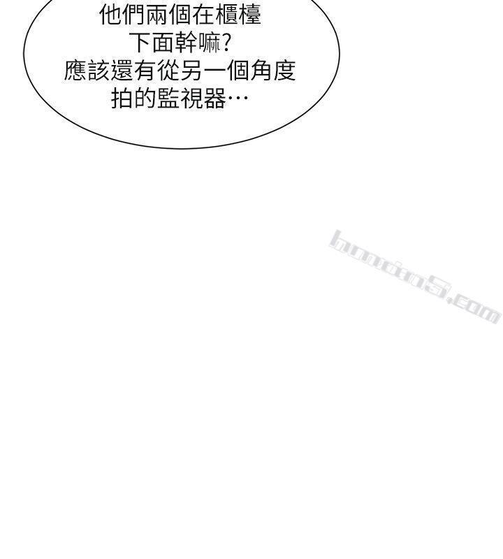 第15话-关上门才不吵-我要睡你的女人-无名（第2张）