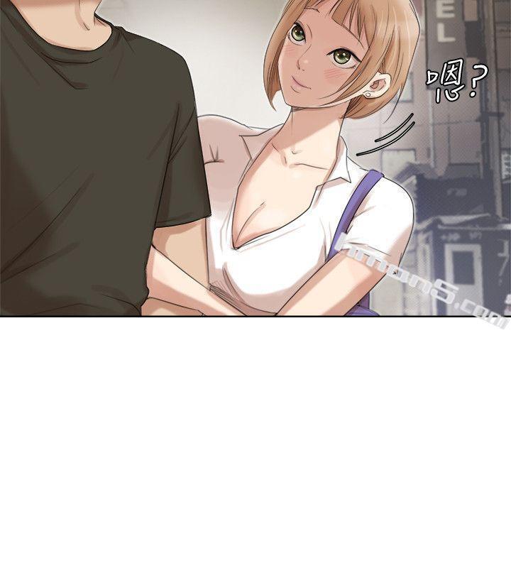 第17话-被察觉的监视器-我要睡你的女人-无名（第4张）