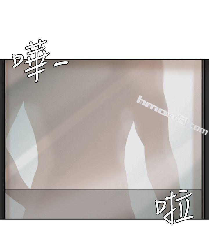 第17话-被察觉的监视器-我要睡你的女人-无名（第8张）