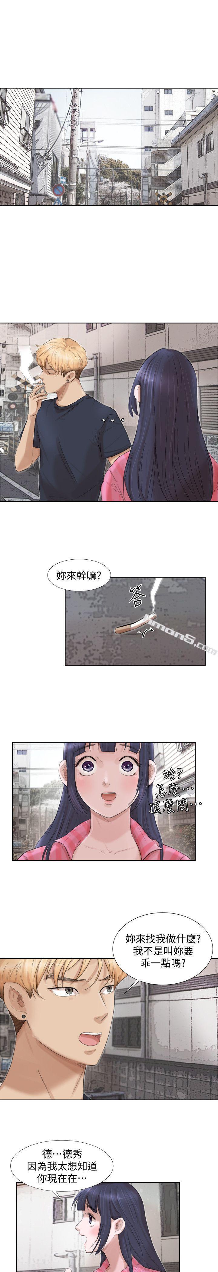 第18话-正当防卫-我要睡你的女人-无名（第13张）
