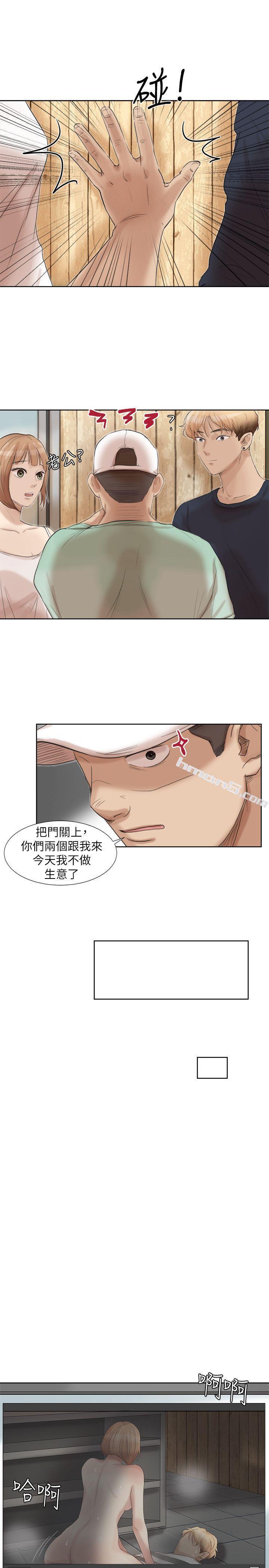 第18话-正当防卫-我要睡你的女人-无名（第19张）