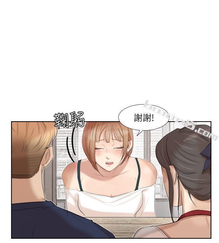 第20话-挑一个吃-我要睡你的女人-无名（第6张）