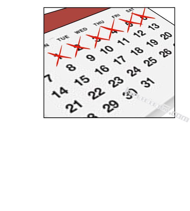 第20话-挑一个吃-我要睡你的女人-无名（第28张）