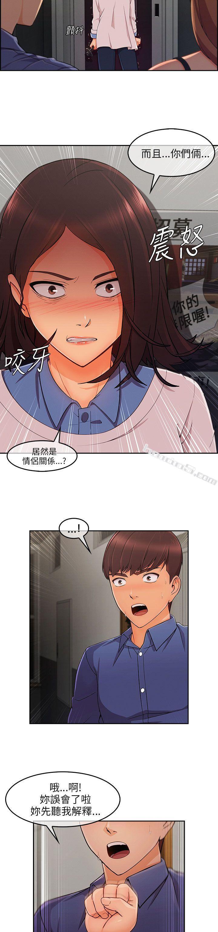 第1季最终话-湘亚:积极追求攻势-无名（第3张）