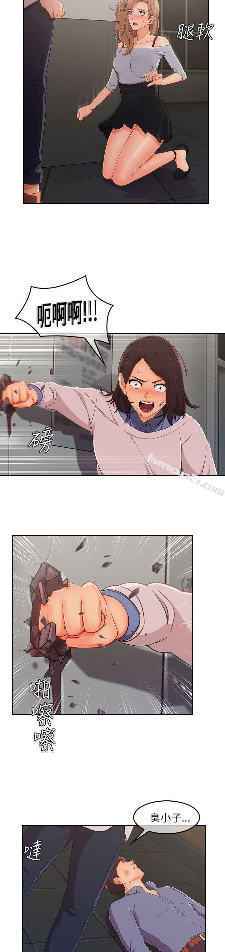 第1季最终话-湘亚:积极追求攻势-无名（第7张）