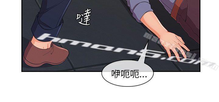 第1季最终话-湘亚:积极追求攻势-无名（第8张）