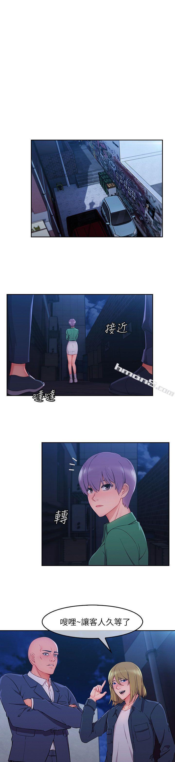 第1季最终话-湘亚:积极追求攻势-无名（第15张）