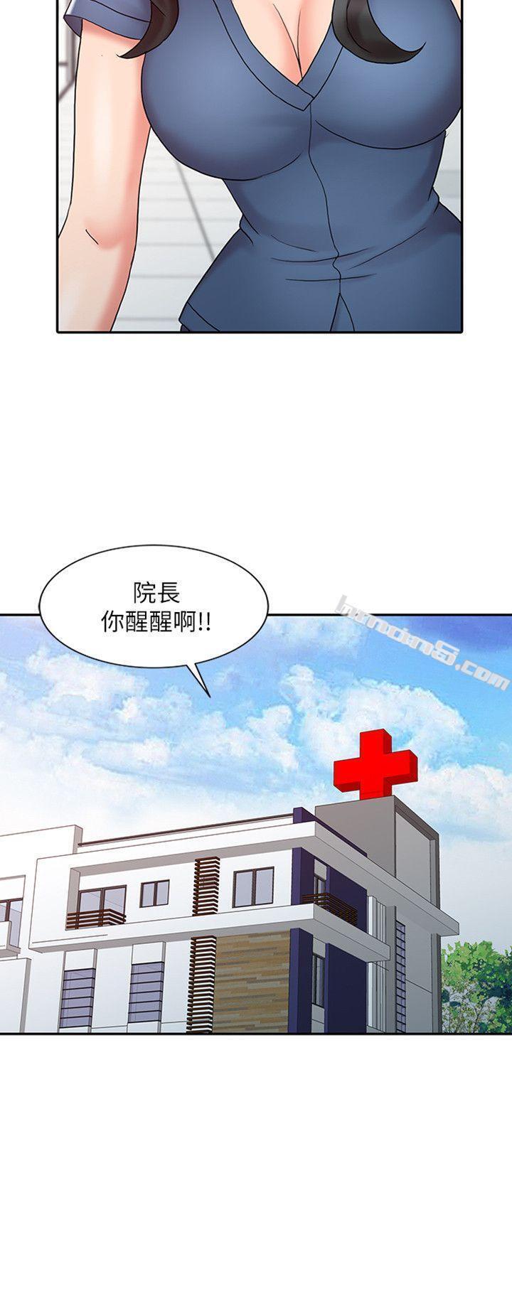 第13话-动弹不得-销魂之手-无名（第2张）