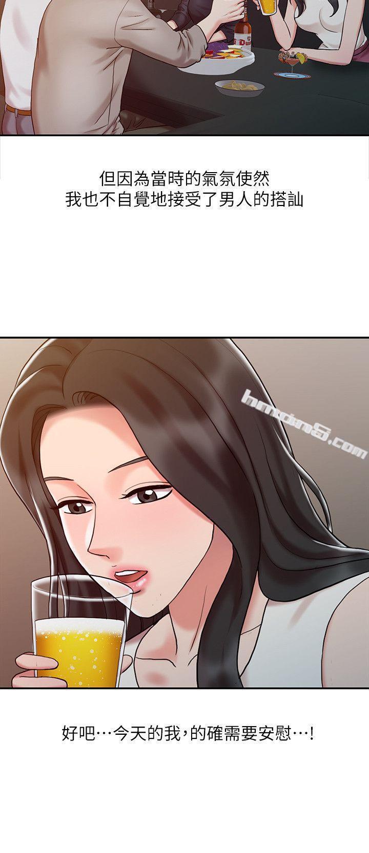 第15话-发情的护士-销魂之手-无名（第2张）