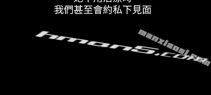 第16话-拥有神秘阴气的朴美言-销魂之手-无名（第26张）