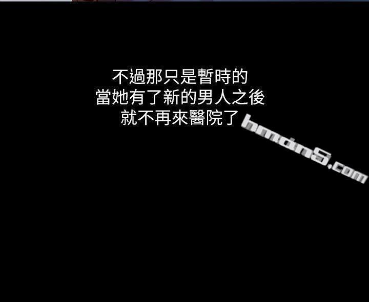 第16话-拥有神秘阴气的朴美言-销魂之手-无名（第28张）