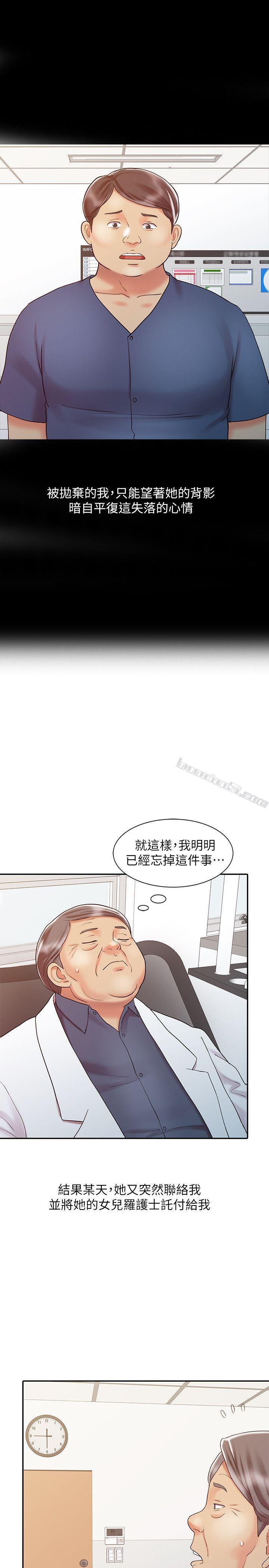 第16话-拥有神秘阴气的朴美言-销魂之手-无名（第29张）