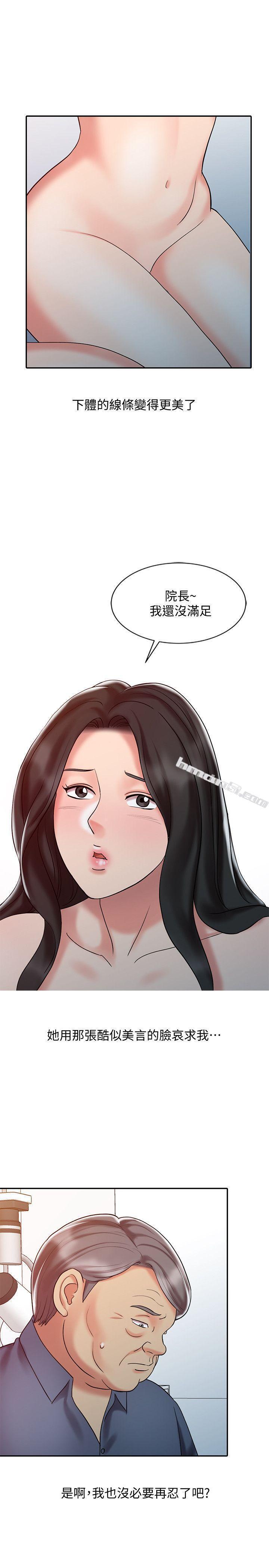 第19话-罗护士源源不绝的性慾-销魂之手-无名（第1张）