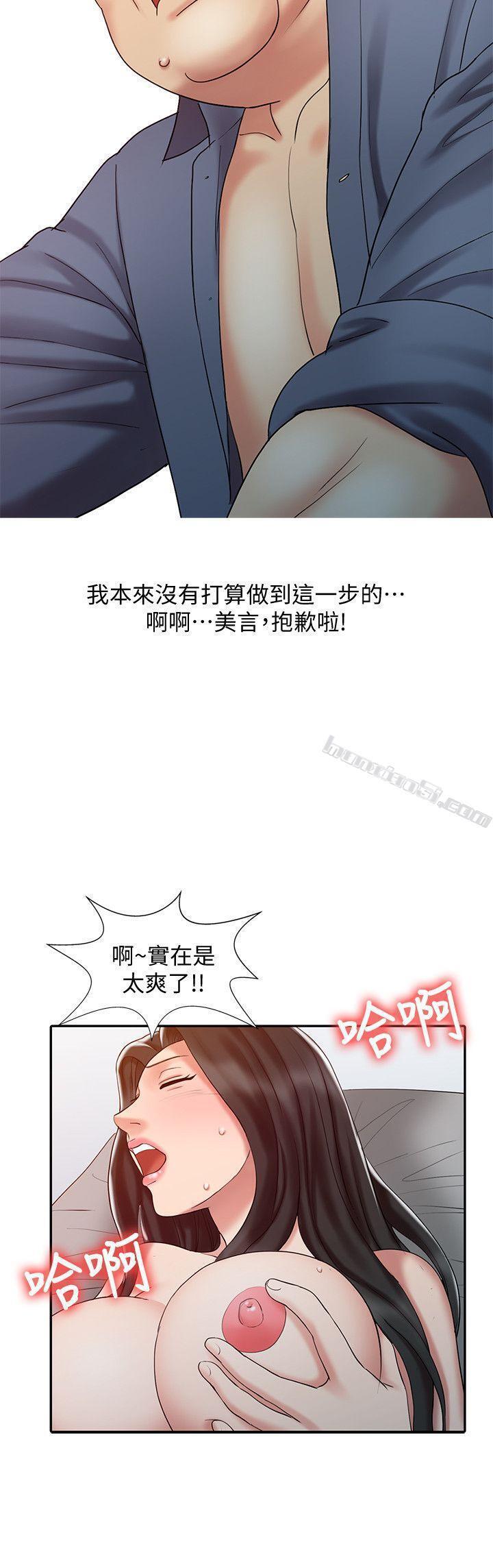 第19话-罗护士源源不绝的性慾-销魂之手-无名（第10张）