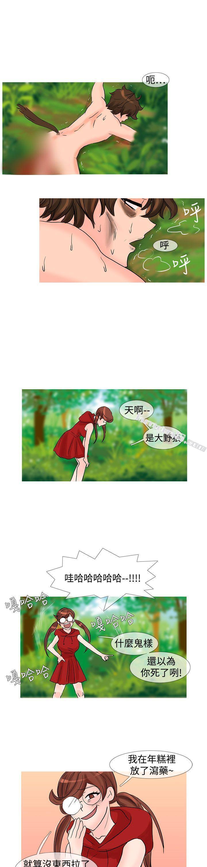 第23话特别篇<3>-小野猫驯服手册-无名（第12张）
