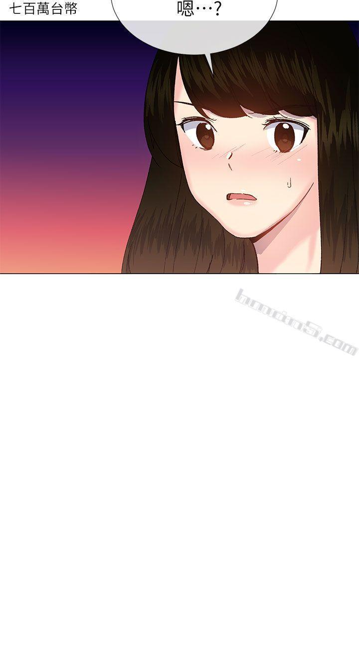 第35话-所以妳才那样说的吗?-小一轮的纯爱女孩-无名（第9张）