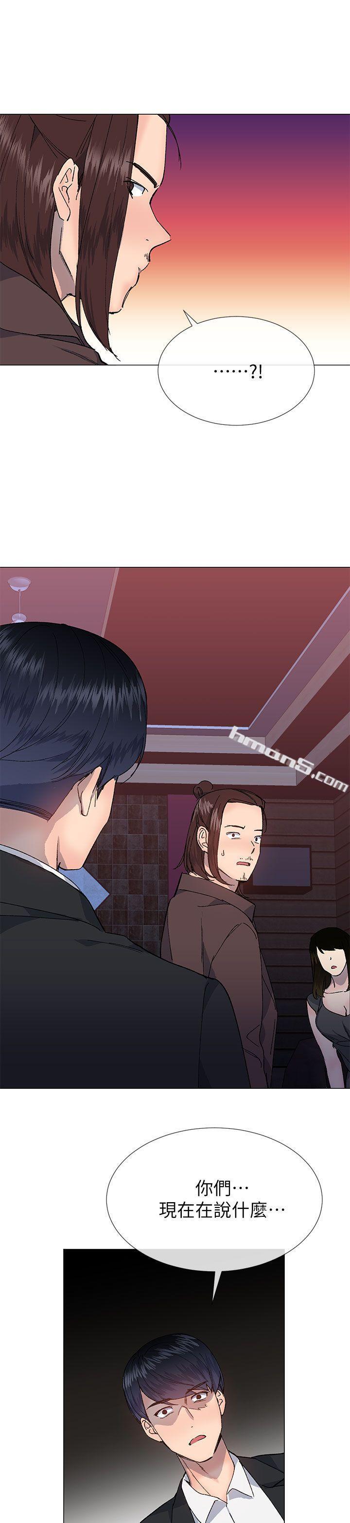 第35话-所以妳才那样说的吗?-小一轮的纯爱女孩-无名（第10张）