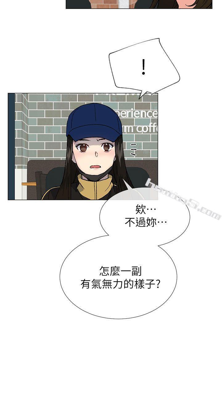 第36话-绝对不能睡着!-小一轮的纯爱女孩-无名（第6张）