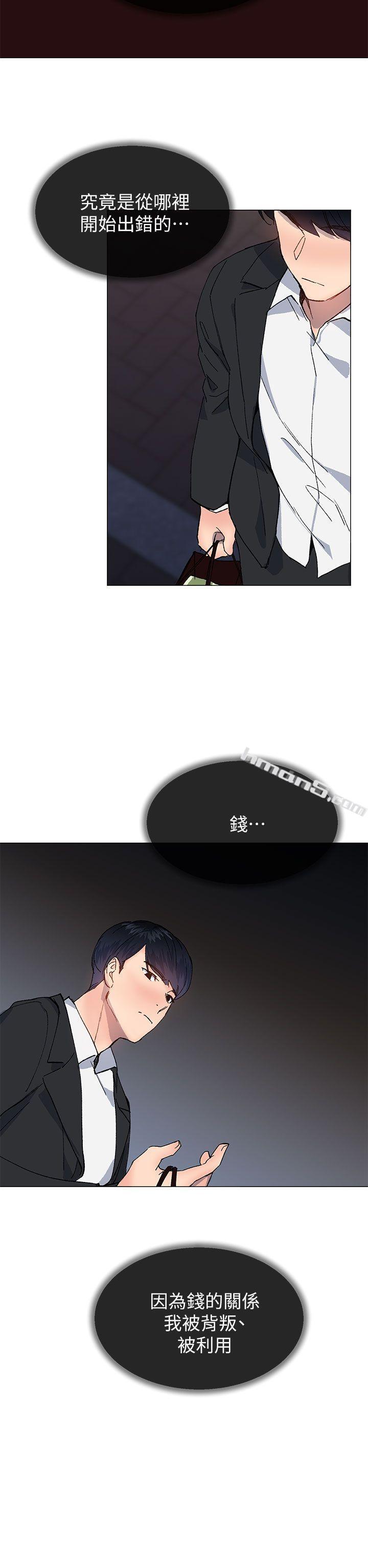 第36话-绝对不能睡着!-小一轮的纯爱女孩-无名（第11张）