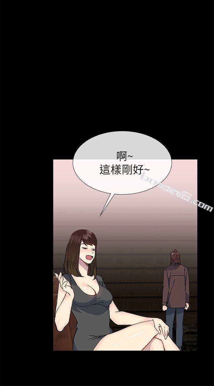 第36话-绝对不能睡着!-小一轮的纯爱女孩-无名（第15张）