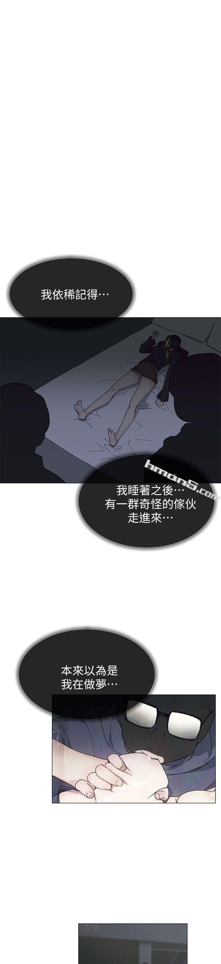 第37话-牛郎大叔-小一轮的纯爱女孩-无名（第4张）