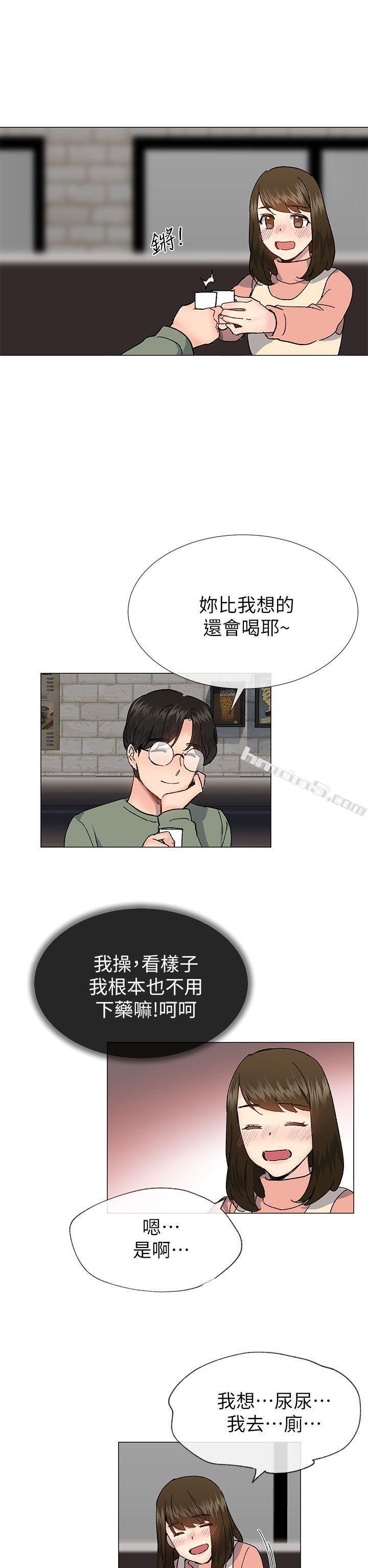第37话-牛郎大叔-小一轮的纯爱女孩-无名（第11张）