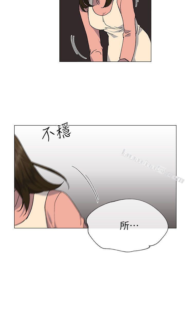 第37话-牛郎大叔-小一轮的纯爱女孩-无名（第12张）