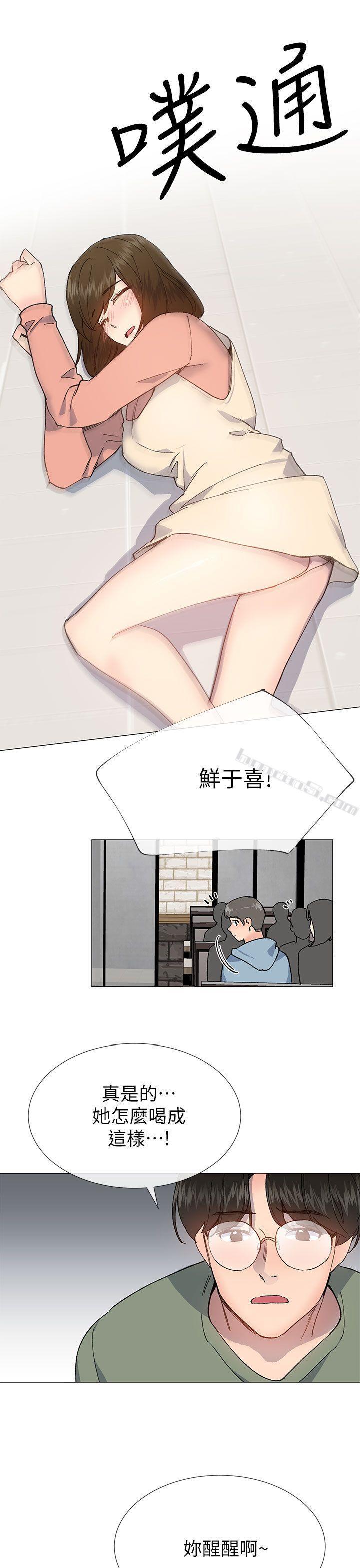 第37话-牛郎大叔-小一轮的纯爱女孩-无名（第13张）