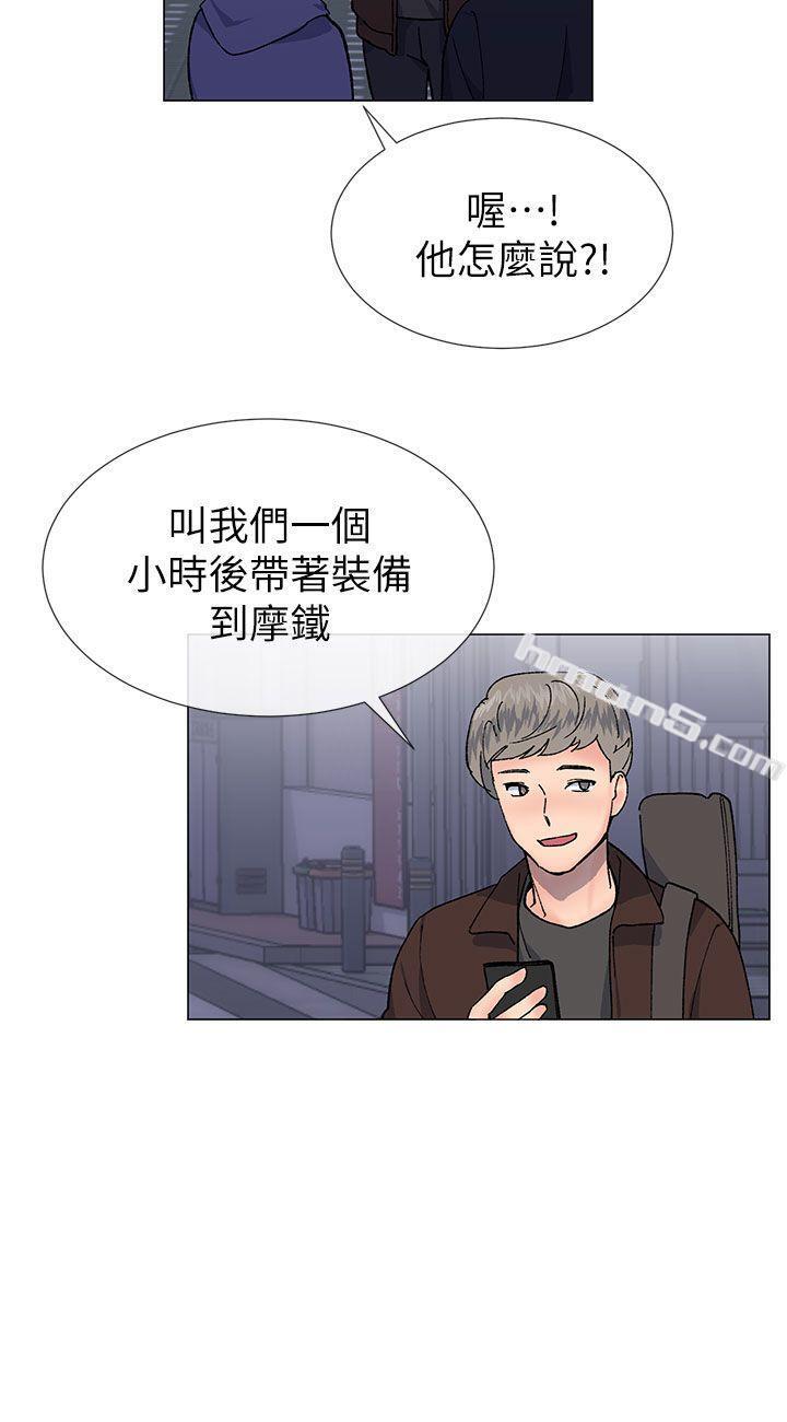 第37话-牛郎大叔-小一轮的纯爱女孩-无名（第15张）