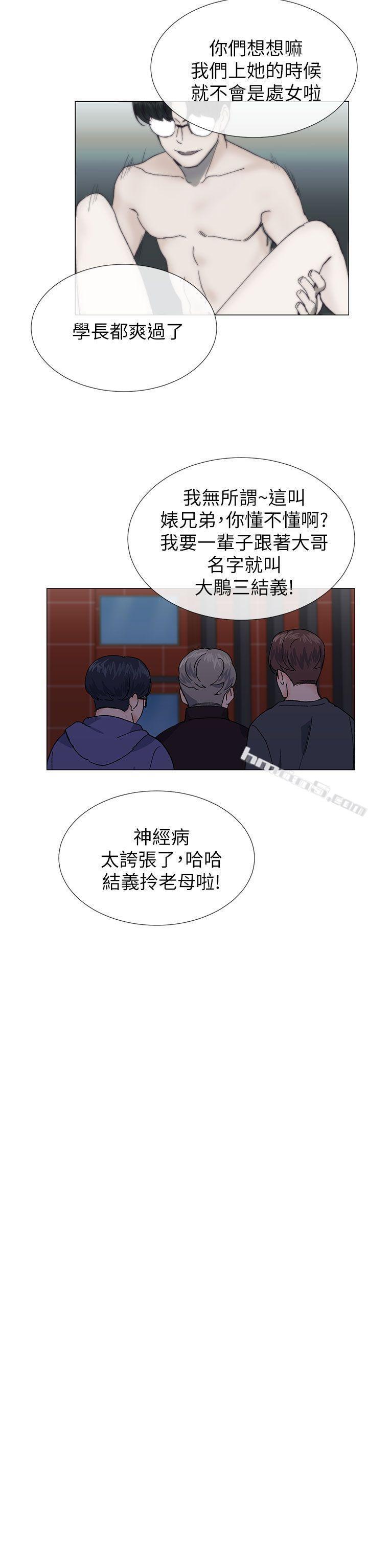 第37话-牛郎大叔-小一轮的纯爱女孩-无名（第17张）