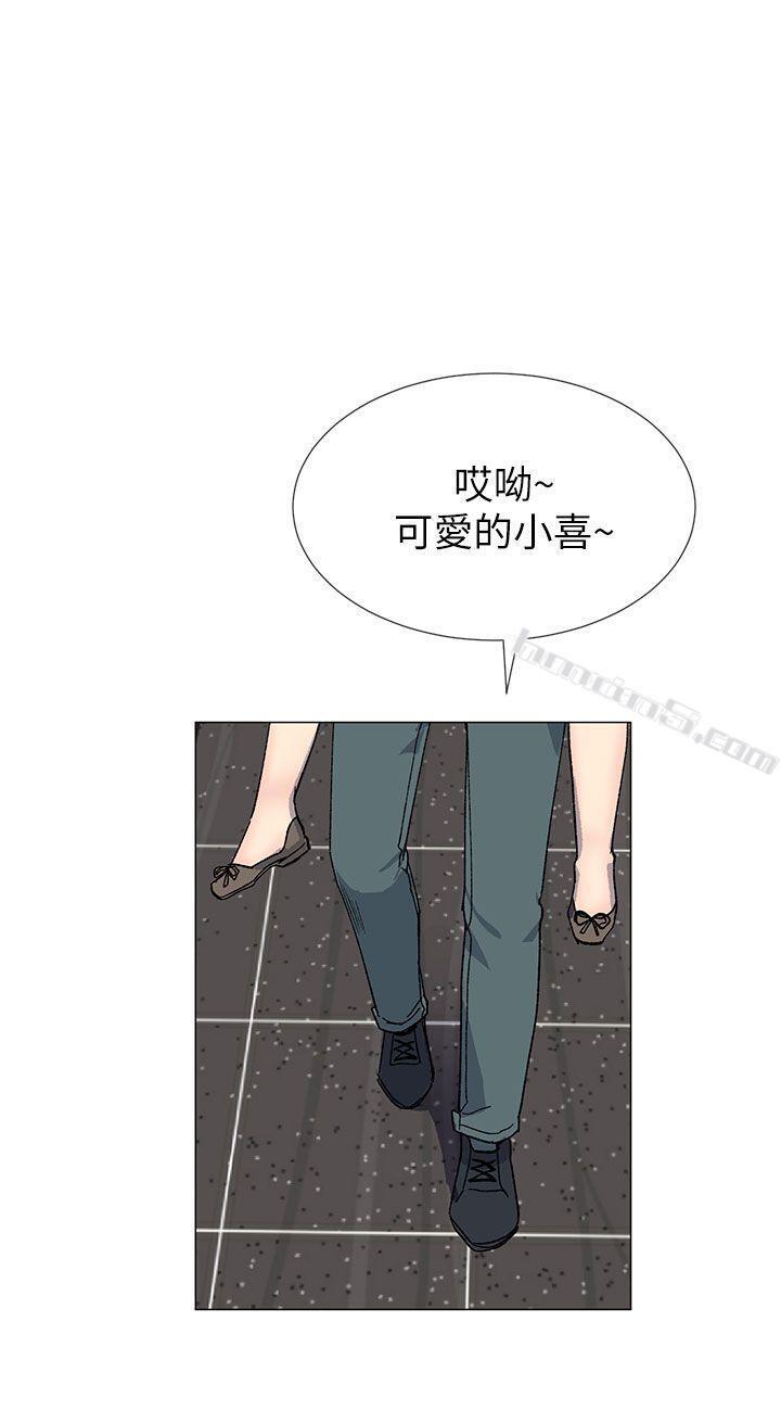 第37话-牛郎大叔-小一轮的纯爱女孩-无名（第18张）
