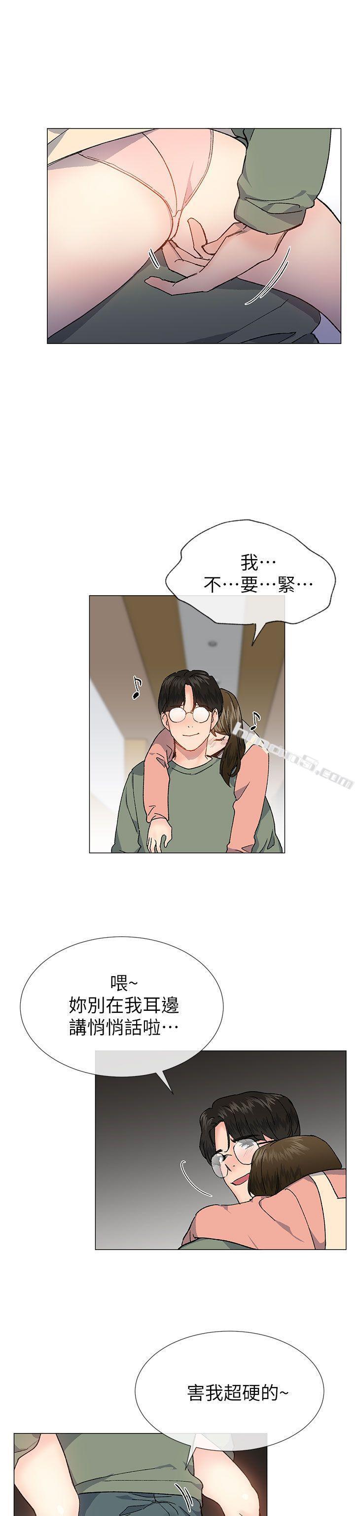 第37话-牛郎大叔-小一轮的纯爱女孩-无名（第20张）
