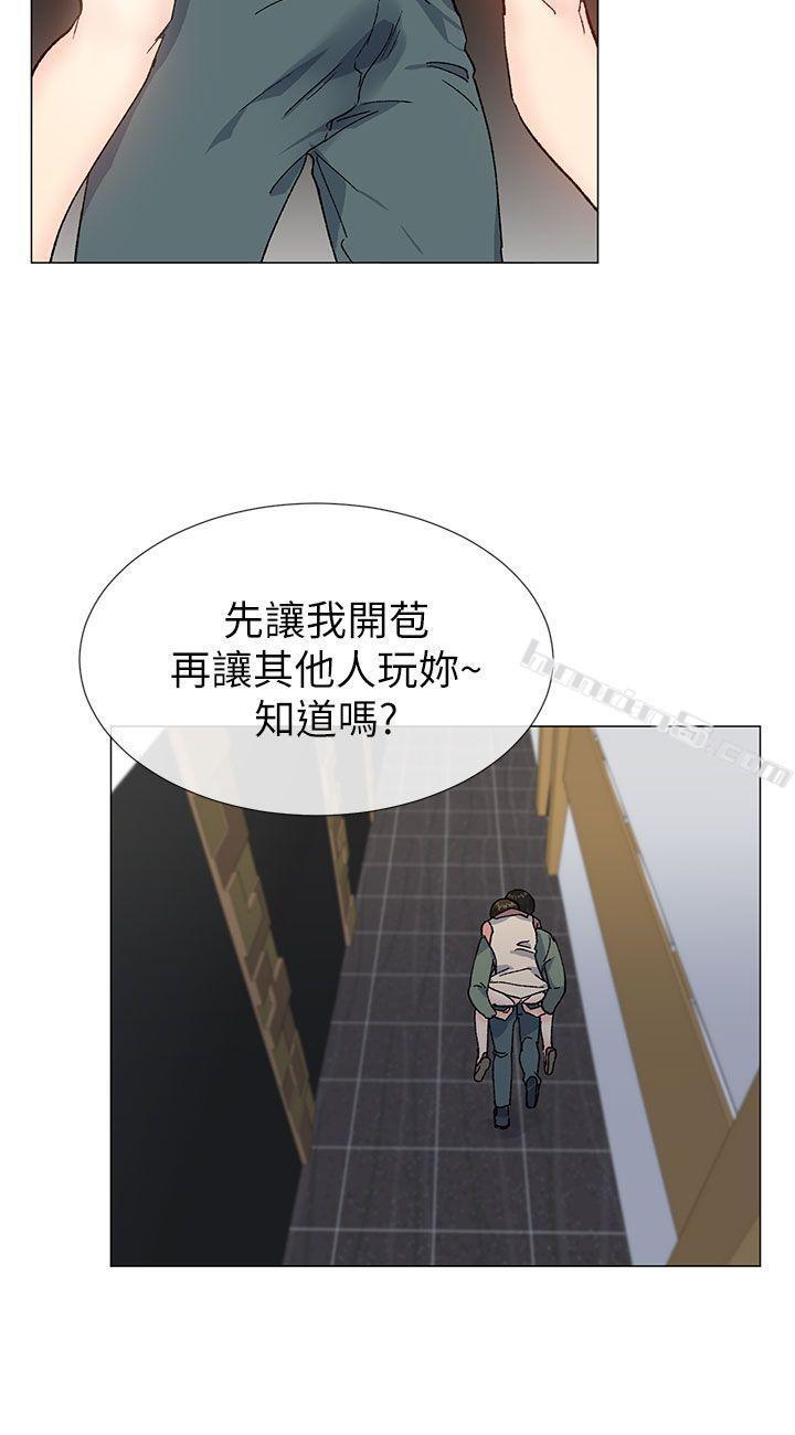 第37话-牛郎大叔-小一轮的纯爱女孩-无名（第21张）