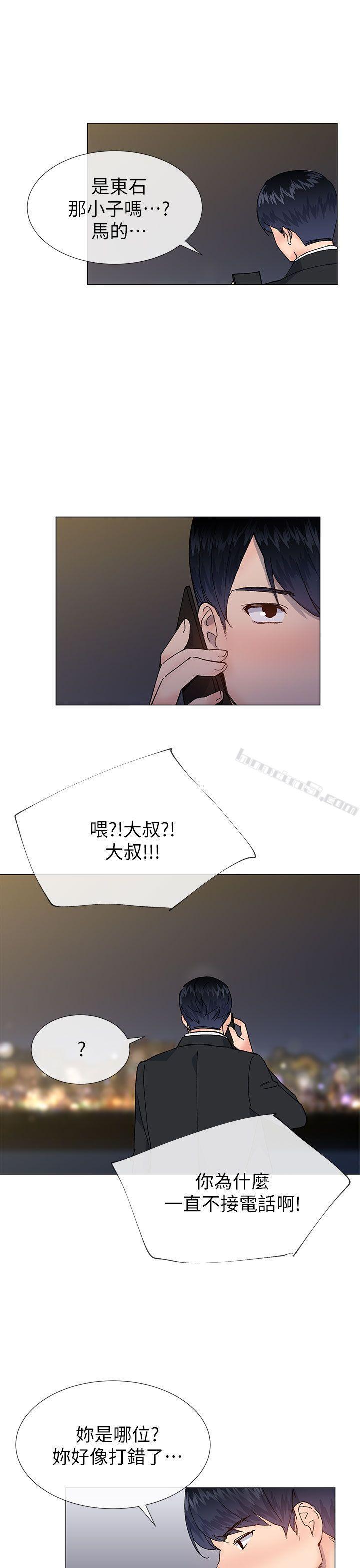 第37话-牛郎大叔-小一轮的纯爱女孩-无名（第28张）
