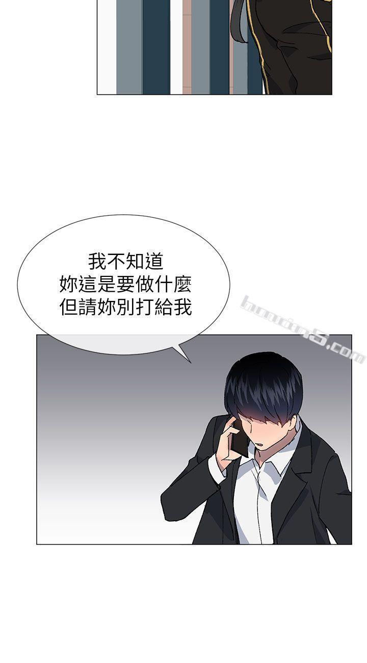 第37话-牛郎大叔-小一轮的纯爱女孩-无名（第30张）
