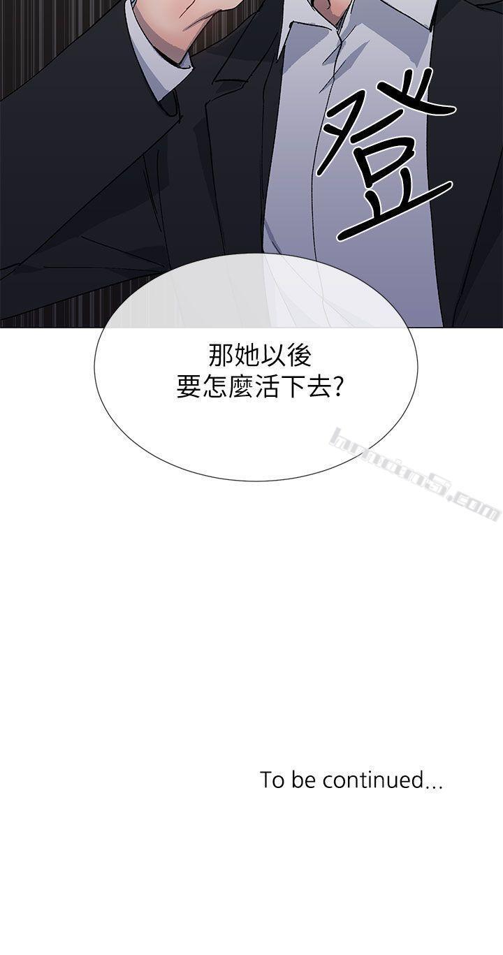第37话-牛郎大叔-小一轮的纯爱女孩-无名（第35张）