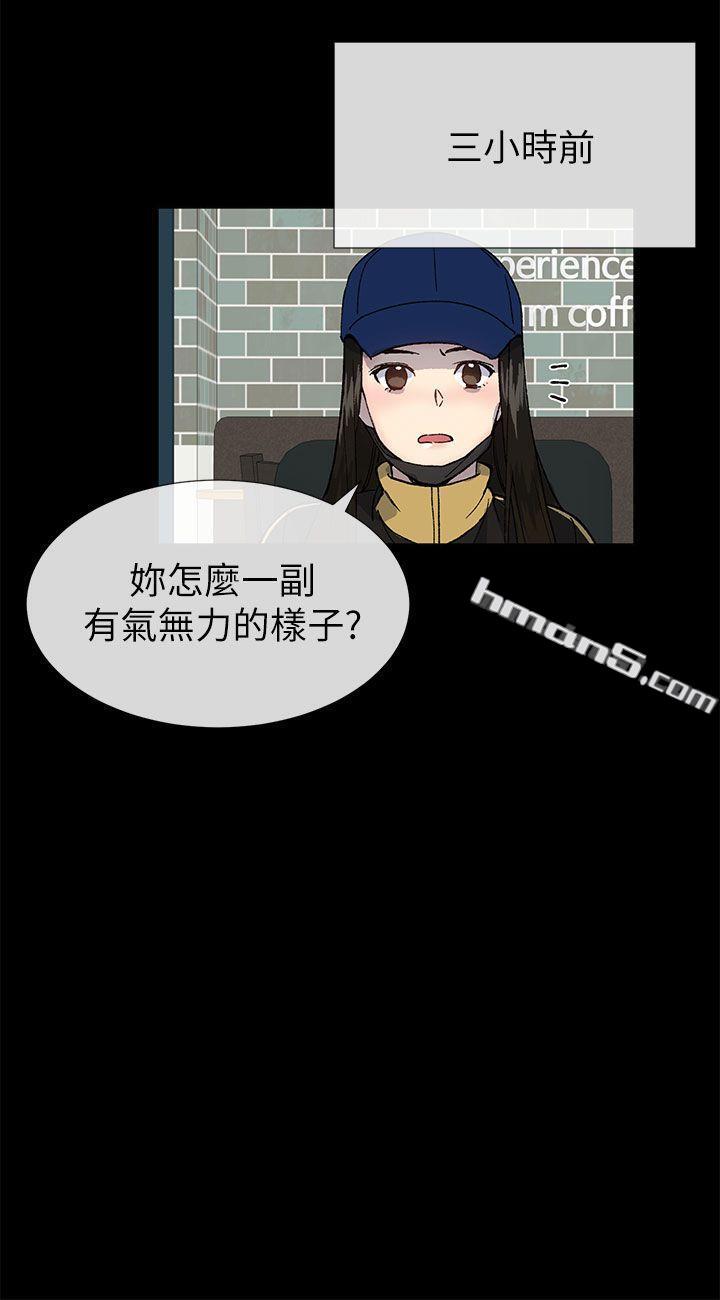 第38话-让我变成坏人的好人-小一轮的纯爱女孩-无名（第5张）