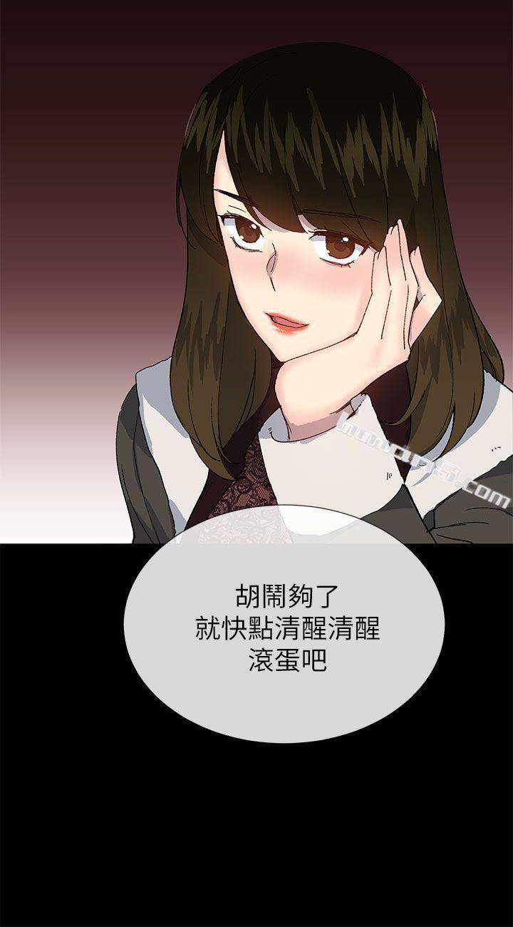 第38话-让我变成坏人的好人-小一轮的纯爱女孩-无名（第23张）