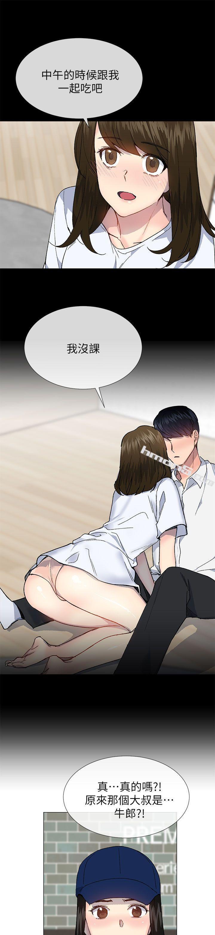 第38话-让我变成坏人的好人-小一轮的纯爱女孩-无名（第27张）