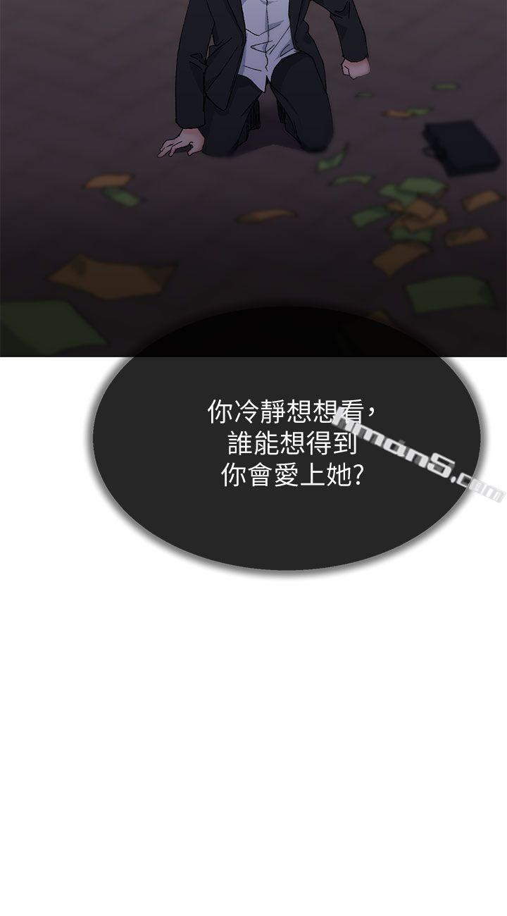 第38话-让我变成坏人的好人-小一轮的纯爱女孩-无名（第35张）