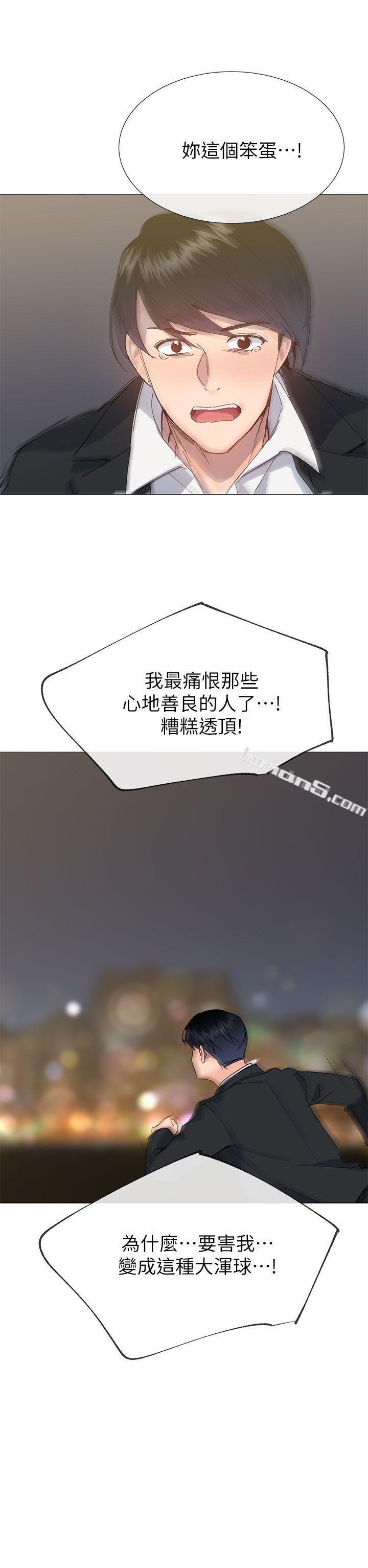 第38话-让我变成坏人的好人-小一轮的纯爱女孩-无名（第37张）