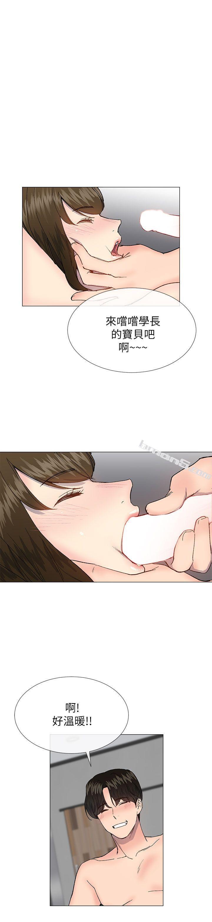 第39话-只想着我们两个人-小一轮的纯爱女孩-无名（第10张）