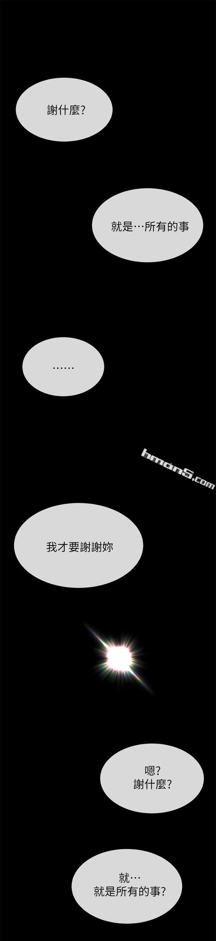 第39话-只想着我们两个人-小一轮的纯爱女孩-无名（第19张）