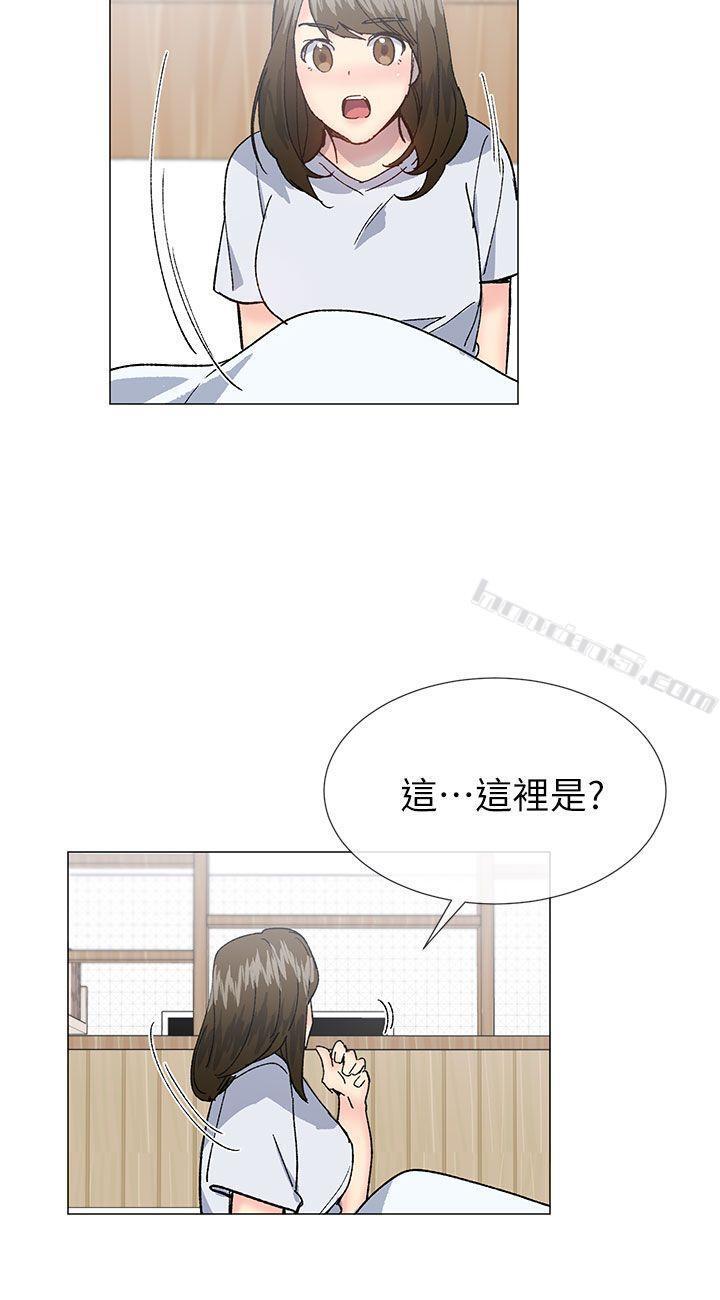 第39话-只想着我们两个人-小一轮的纯爱女孩-无名（第21张）