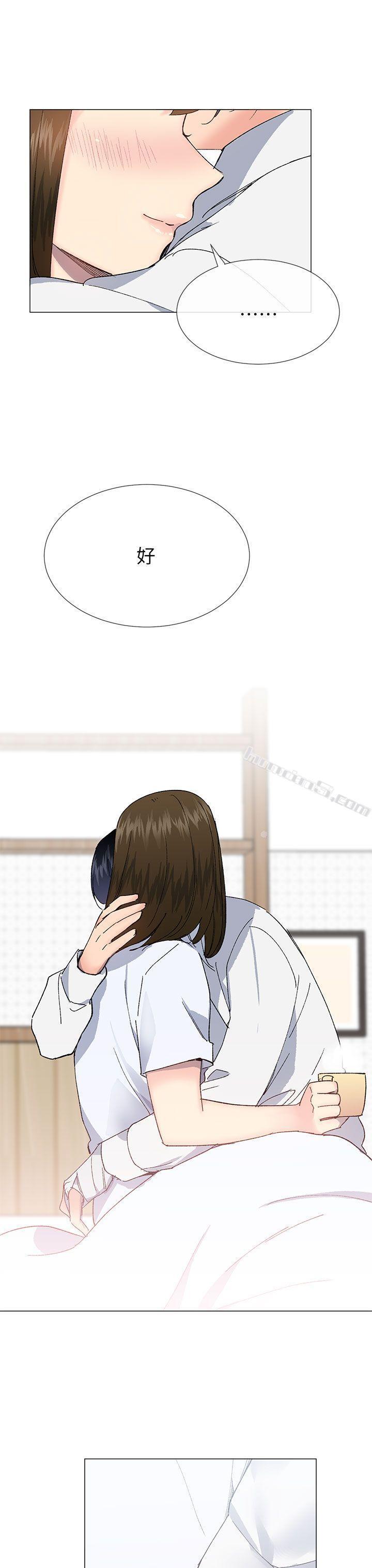 第39话-只想着我们两个人-小一轮的纯爱女孩-无名（第27张）