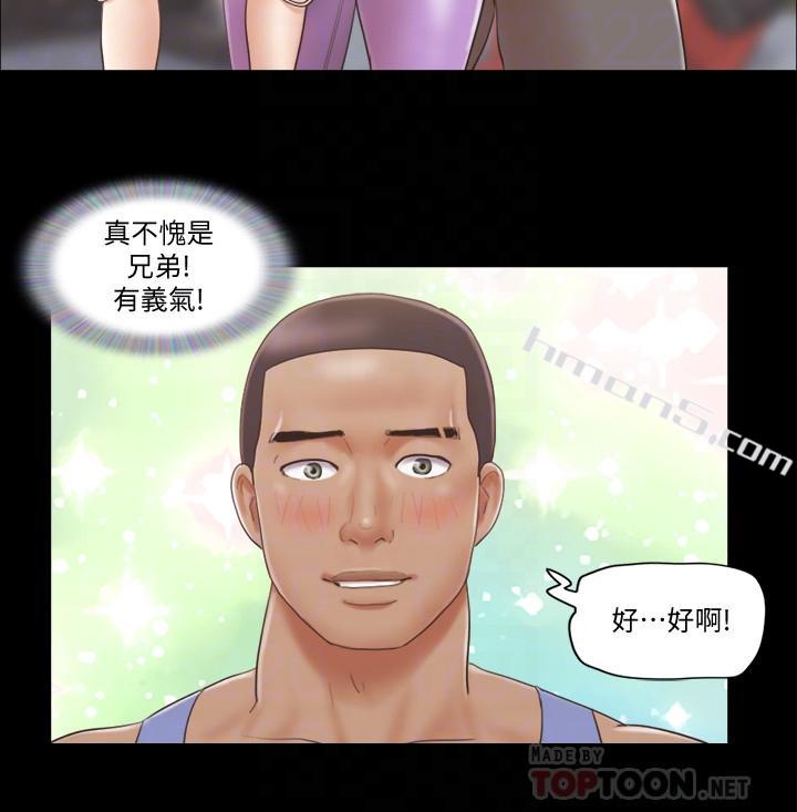 第44话-色迷迷健身房-协议换爱-无名（第12张）