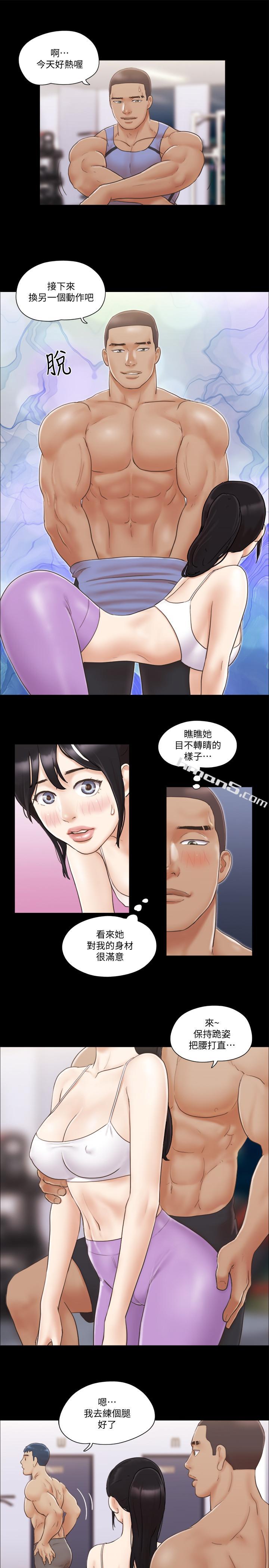 第44话-色迷迷健身房-协议换爱-无名（第15张）